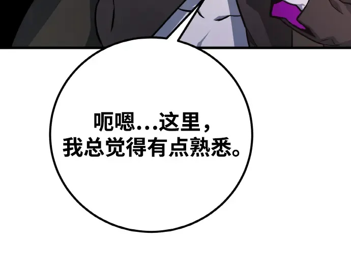 第14话 第79页