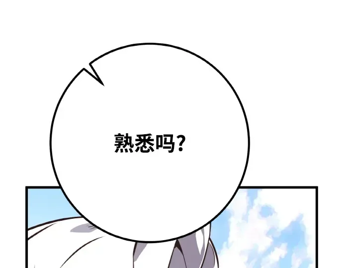 第14话 第81页