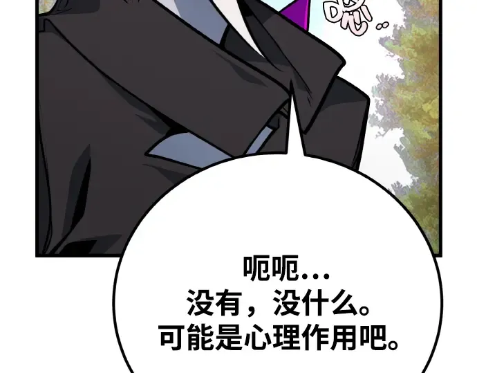 第14话 第83页