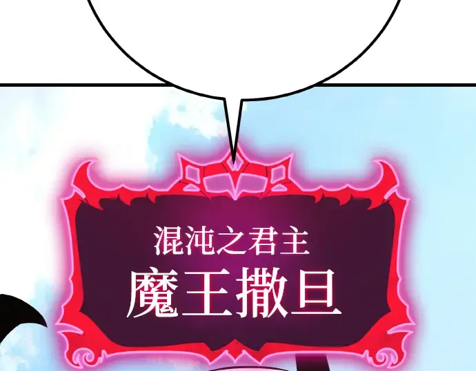 第14话 第86页