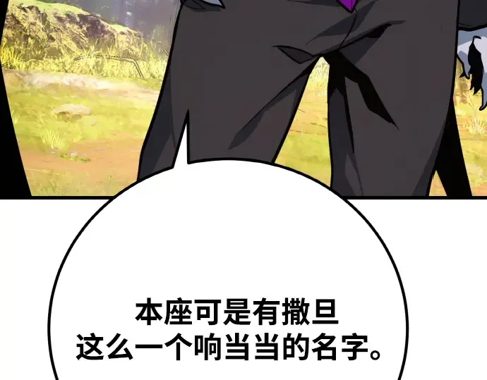 第14话 第90页