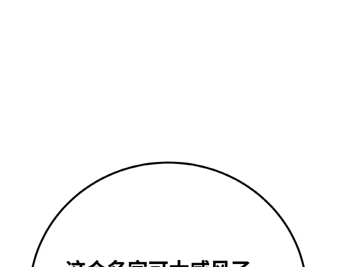 第14话 第92页