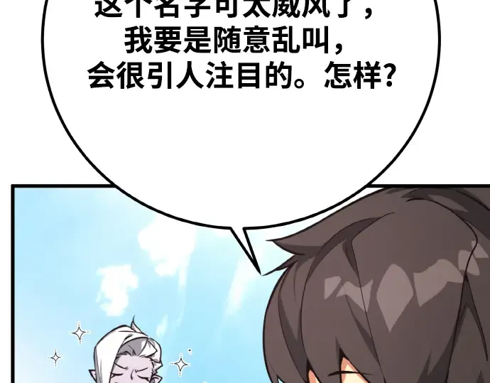 第14话 第93页