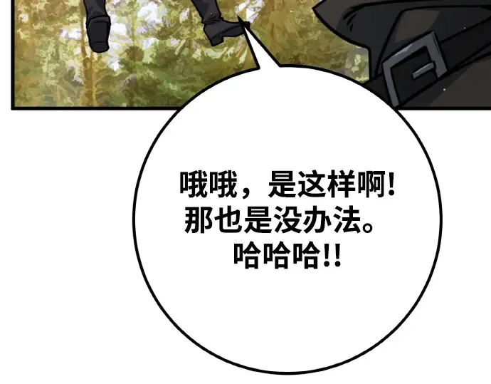 第14话 第95页
