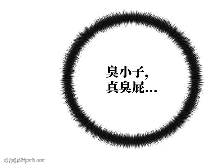 第14话 第96页