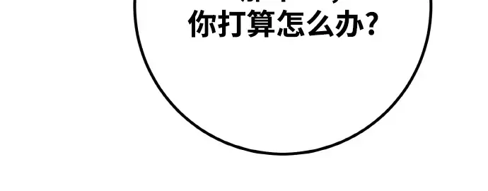 第14话 第101页