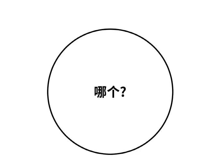 第14话 第102页