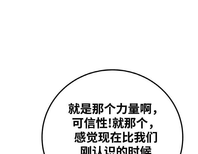 第14话 第103页