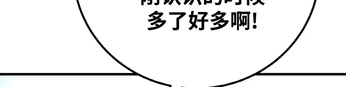 第14话 第104页
