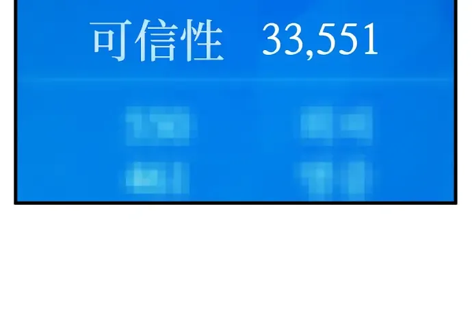 第14话 第109页