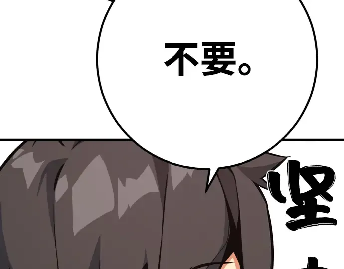 第14话 第114页