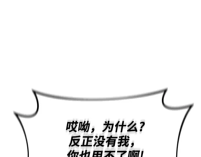 第14话 第117页