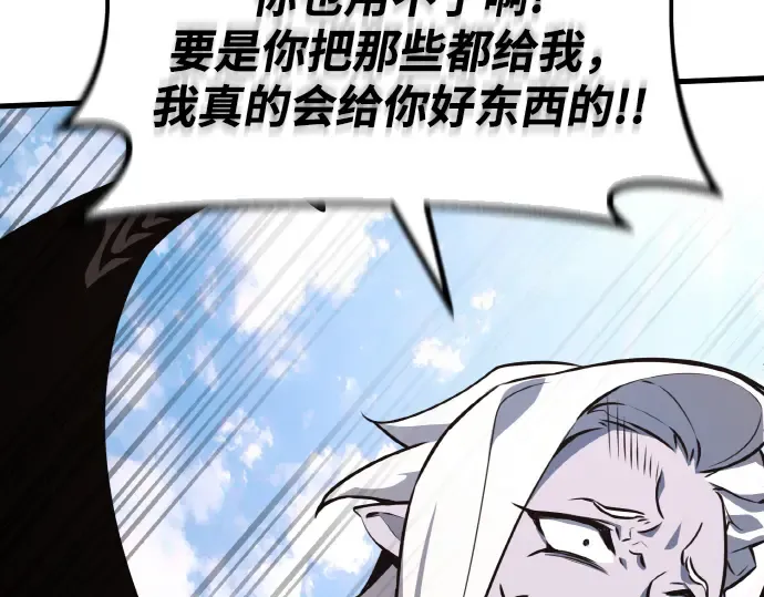 第14话 第118页