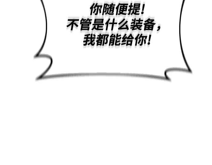 第14话 第121页