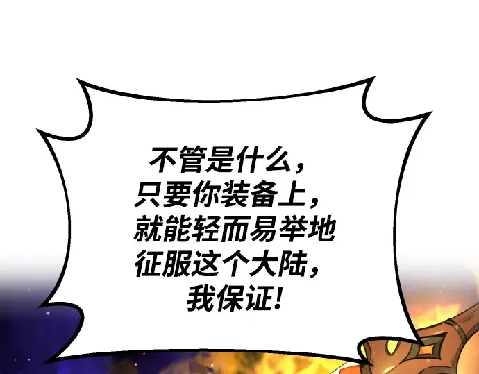 第14话 第123页