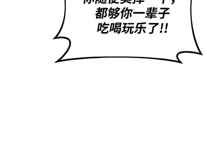 第14话 第127页