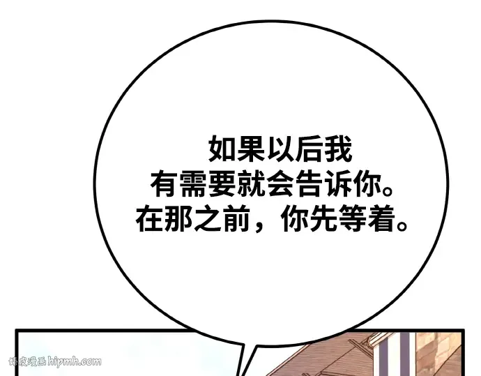 第14话 第128页