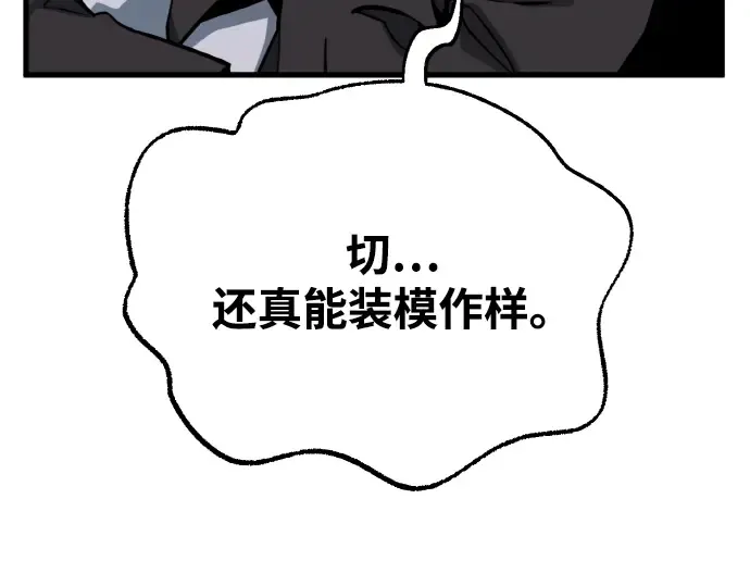 第14话 第131页