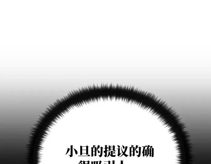 第14话 第133页
