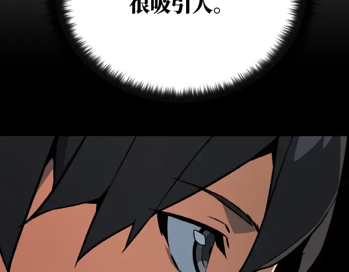 第14话 第134页