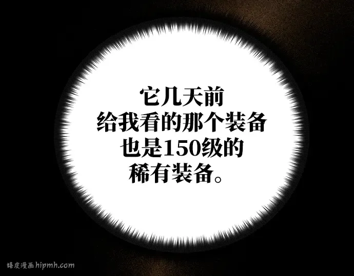第14话 第136页