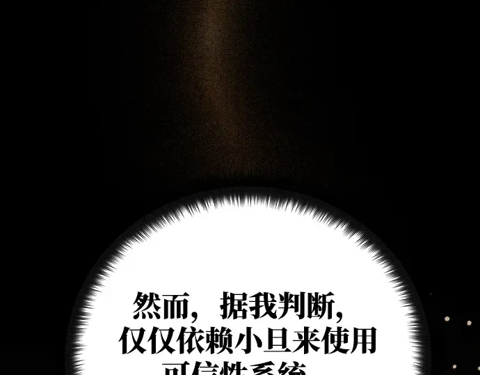 第14话 第137页