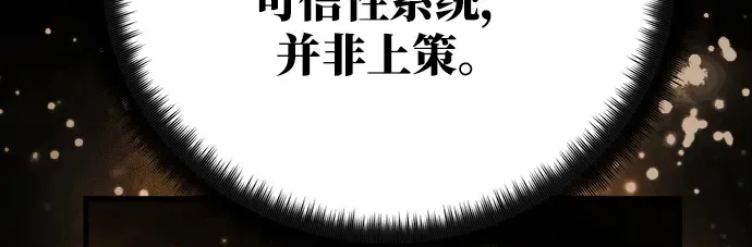 第14话 第138页