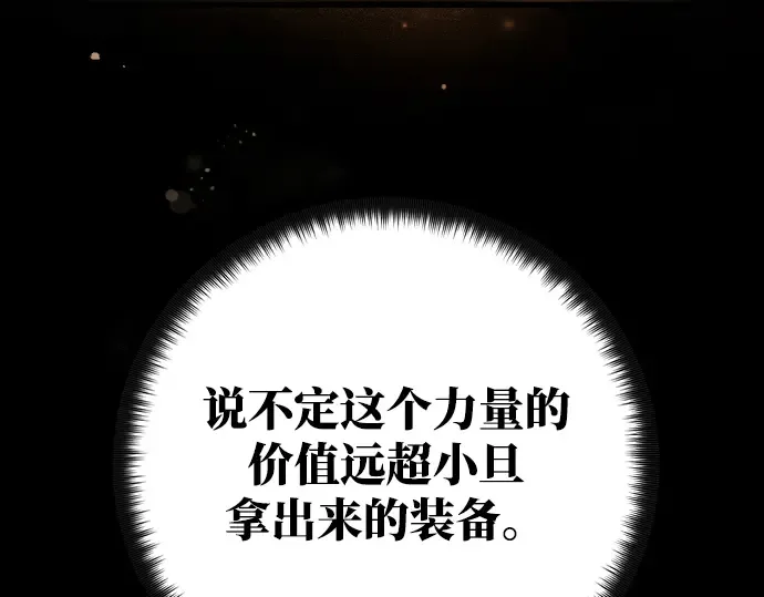 第14话 第141页