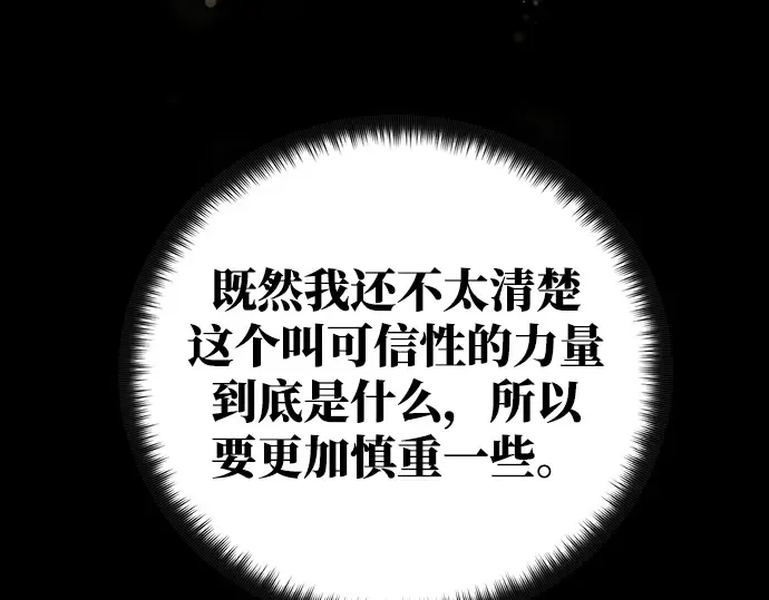 第14话 第143页