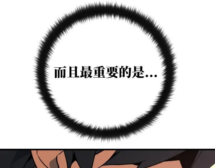 第14话 第147页