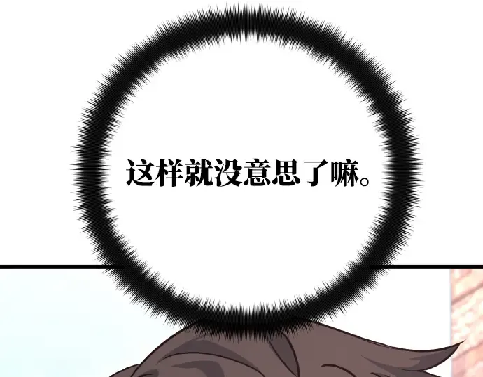 第14话 第150页
