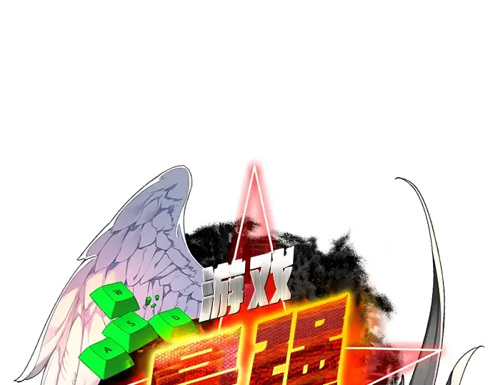 第14话 第155页