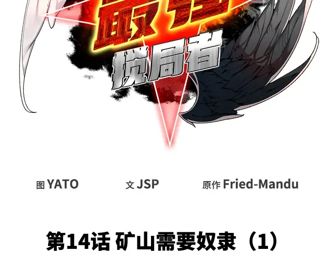 第14话 第156页