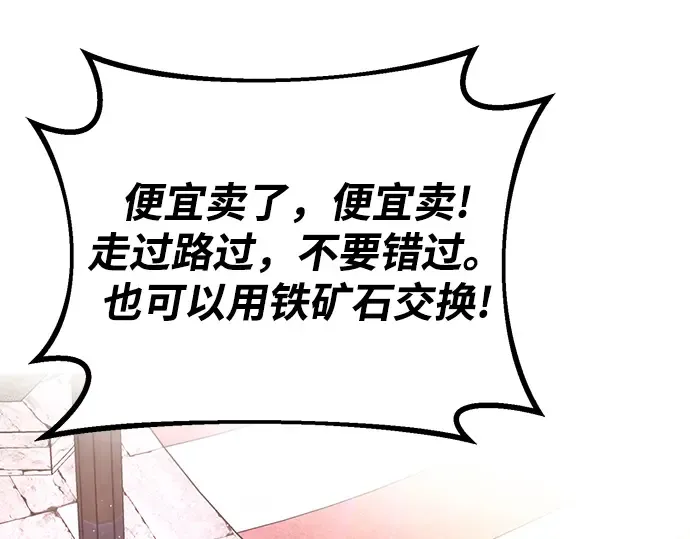 第14话 第161页