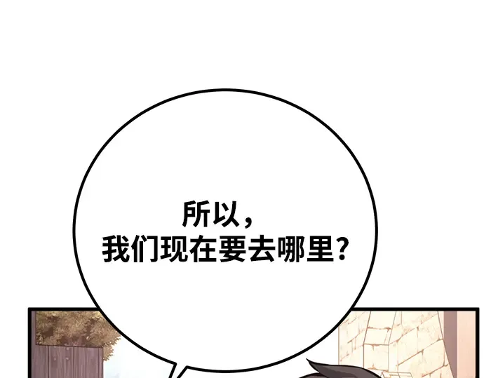 第14话 第167页