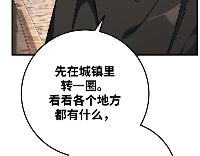 第14话 第169页