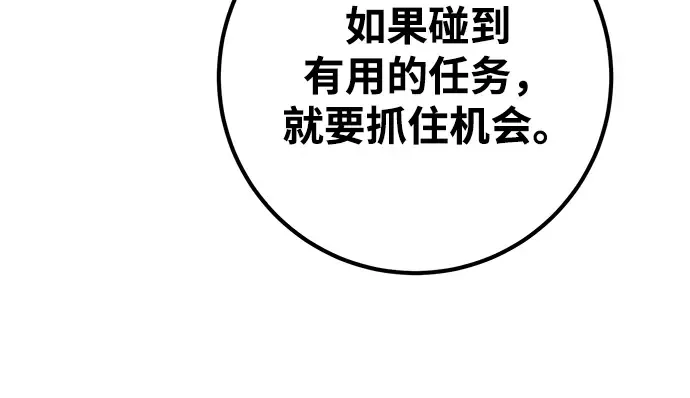 第14话 第170页