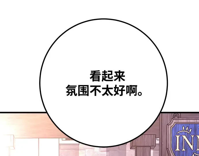 第14话 第174页