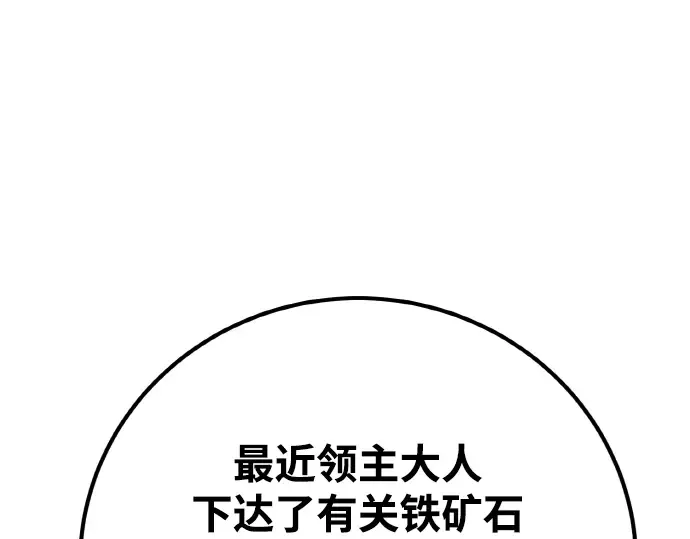第14话 第180页