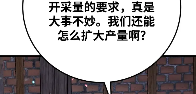 第14话 第181页