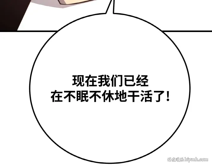 第14话 第184页