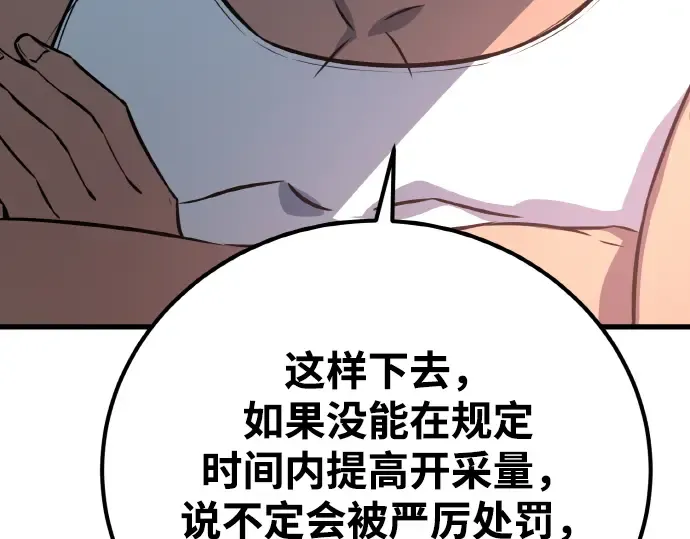 第14话 第189页