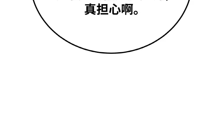 第14话 第190页