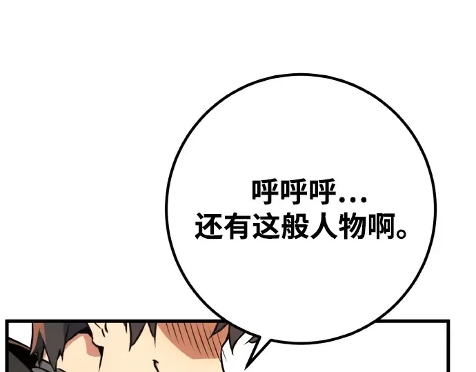 第14话 第193页