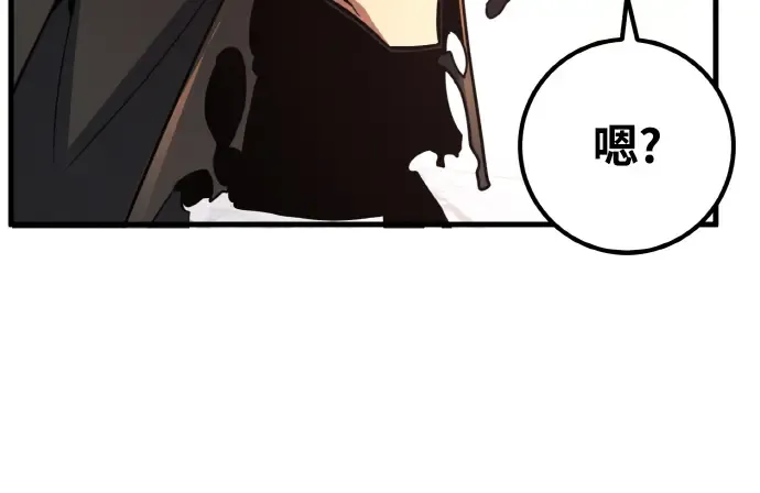 第14话 第195页