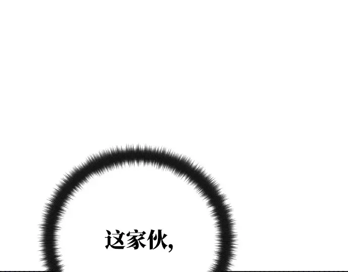 第14话 第202页