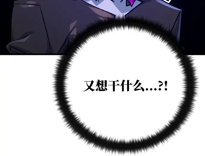 第14话 第204页