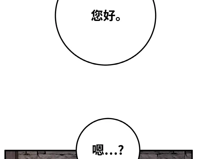 第14话 第206页