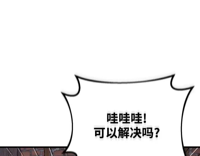 第14话 第214页