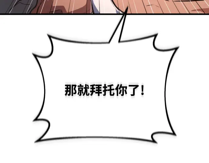 第14话 第217页
